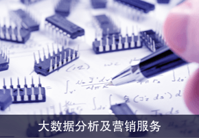 原廠原裝產品